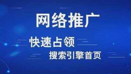 微邦網絡,呼和浩特網絡公司|網站建設的優(yōu)點是什么？