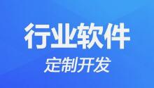 微邦網(wǎng)絡,軟件開發(fā)助力中國經(jīng)濟延續(xù)恢復態(tài)勢